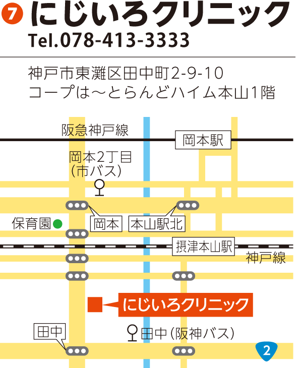 地図 にじいろクリニック